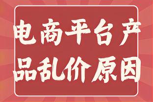 曼城英超近30次对纽卡25胜4平1负，瓜帅vs埃迪豪14场13胜1平